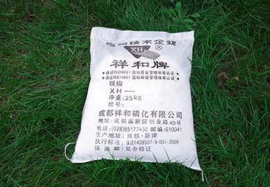 祥和牌XH-14D型鋁件低溫無磷光亮脫脂粉